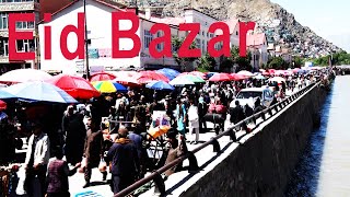 Eid Bazar |عید بازار | Around the Kabul city | Inside Afghanistan | وطن دار گلم عیدت مبارک