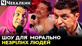 Стрімка кар'єра НАЙВЕЛИЧНІШОГО БОНЕВТІКА всіх часів та народів | ПолітПросвіта