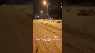 Новомосковск Тульская область 15.02.2024 #снег #жкх #новомосковск #тульскаяобласть