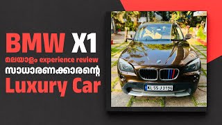 സാധാരണക്കാരന്റെ LUXURY BMW |   golden Wheels |