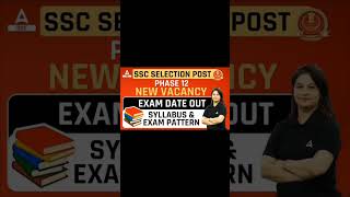 SSC selection post recruitment phase 12 Syallubus and best books authors provide