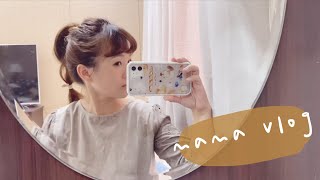 mama daily vlog #54 寵物外出後背包touchcat/鶯歌陶瓷老街/風水畫