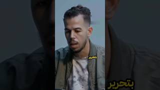 التطبيع والصحراء المغربية #foryou #youtube #اكسبلور #youtubeshorts #المغرب #news #fypシ #الجزائر