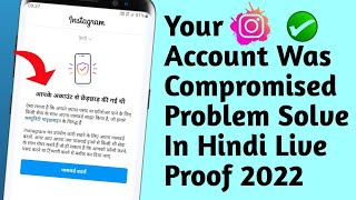 your account was compromised | instagram account compromised fix password forgot