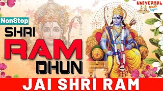 NonStop Ram Chants Lord Rama Dhun :- Ram Jai Shri Ram | ram naam jaap | ram naam mala | Ayodhya Dham