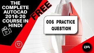 Save .dwt template as per requirement Practice Question | AutoCAD 2016-2020 course in Hindi | 006