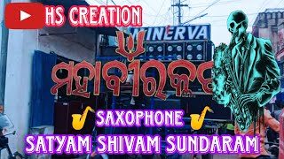 SATYAM SHIVAM SUNDARAM #saxophone #minervamusical #viral #videos