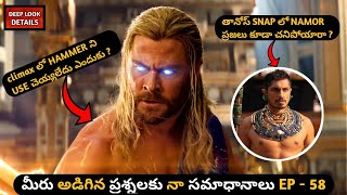 Marvel And DC Movies Q&A Ep - 58 | Avengers Endgame Full Movie In Telugu | Avengers Endgame