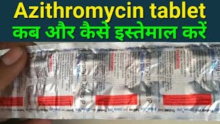 Azithromycin tablet ip 250 uses in hindi | Azithromycin tablet ke fayde in hindi | Zithrox tablet