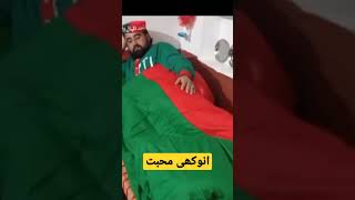 Imran Khan  😍 Lover | Rok sako to Rok Lo Tabdeeli aye Ray | #viral #shorts