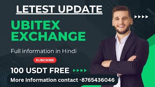 Ubitex EXCHANGE BREAKING NEWS Updates You Need to Know NOW!