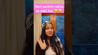 Meri aankhe Rekha se milti hai #jokes #meme #shortsviral #comedy #youtubeshorts #viral