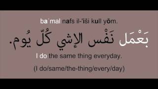 Essential Levantine Arabic Verbs: To Say, To Do, To Think