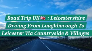 Loughborough To Leicester | Via Countryside | Villages | Driving In The UK | Roadtrip | SummerDrive