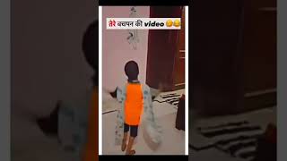 ye dek teri bachpan k video Naggin dance #shortfeed #comedy #funny #comedy_funny #funny_comedy #🤣😂 🤣