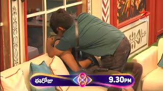 Bigg Boss 8 Telugu Nikhil and Soniya | BiggBoss 8 Telugu Live Episode Updates | #biggboss