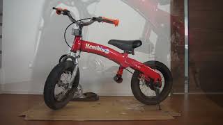 Pedal Removal Henshin Children's Bicycle