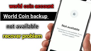 not available recover worldcoin problem | how to recover worldcoin | worldcoin backup kaise karen