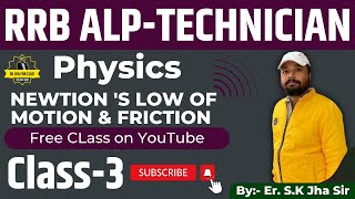 Newton's law of motion and friction Class-3 | SK Jha Sir Science | Physics Free Playlist | #RRB #ALP