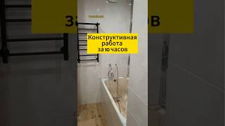 Конструктивная работа за 10 часов... Реставрация ванны Москва