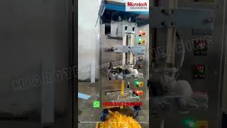 POUCH PACKAGING MACHINE,