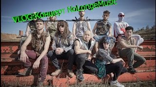 Концерт рок-группы " NO LONGER MUSIC" в Запорожье