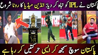 Indian media reaction on England's players leaving IPL | Pak vs England | world t20 2024