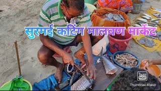 Surmai cutting  malavn market सुरमई कटिंग मालवण मार्केट