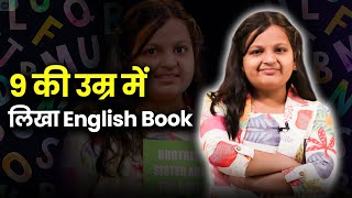 English Speaking का माहौल नहीं था फिर भी लिखी English Book 🔥| @Oxbridgebypalak | @JoshSkillsApp