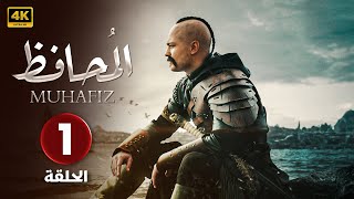 المسلسل التركي | المُـحافــظ | الحلقة 1 Bölüm مـدبــلــجــة ( Arabic Dubbed ) HD