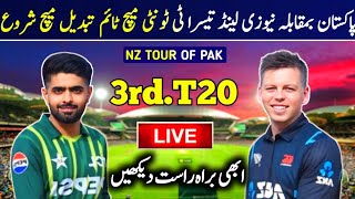 Pakistan Vs New Zealand 3rd T20 Live | Pak Vs Nz Live | Pakistan Playing 11 Against Nz 2024