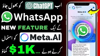 WhatsApp Meta Al | How to Use Meta.ai in WhatsApp | WhatsApp new update! (Meta Al)