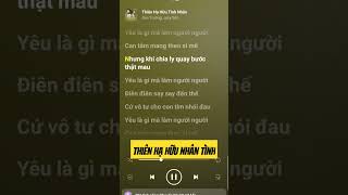 Thiên Hạ Hữu Tình Nhân - Đan Trường, Juky San #karaoke #relax #music