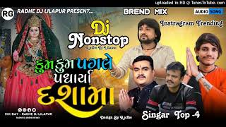 Top 4 Mix_Dashama Remix Song Divaso Special Live Ridham Mix New Cut All Radhe Dj