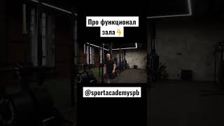 #офп#спорт#силовая#кондиционная#сила#выносливость#мощность#strength#power#conditioning#sport