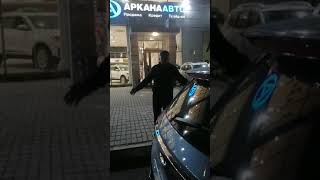 Аркана Авто- отзывы покупателей