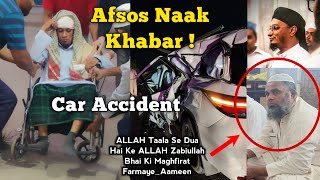 Afsos Naak Khabar ! | Car Accident | Maulana PM Muzzammil Sahab Rashadi (db)