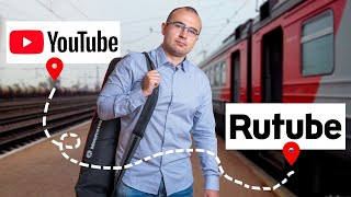 Пора валить! Переходим на RuTube. Обращение к подписчикам