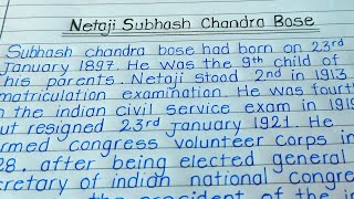 Essay on netaji subhash chandra bose || paragraph on subhash chandra bose in English || essay