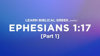 Ephesians 1:17 [Part 1] | Learn Biblical Greek | Bible Study