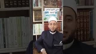 يابني اذكروا صاحب الرغيف