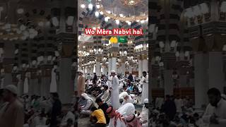 Wo Mera Nabvi Hai #shortsviral #live #madina 🕋🤲🇸🇦