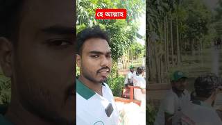 ও নদীরে তুই #shots #youtubeshorts