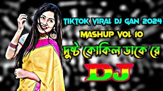 Dushto Kokil Dake Re vs Tor Freeze Dhukabo Coca Cola Dj  | Trance Remix | Tiktok Viral Dj Gan | Dj