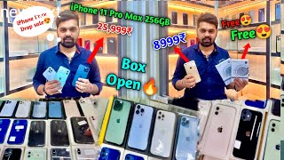 Second Hand Mobile in Raipur | Cheapest iPhone Market in Raipur | Oppo,vivo,Oneplus,Realme,Samsung