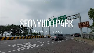 SEONYUDO PARK (SEONYU ISLAND) - Hangang - Summer Seoul Solo Travel