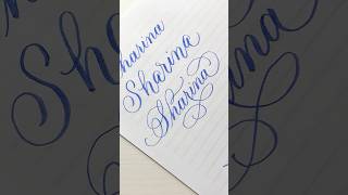 The Name Sharina Written In Basic, Modern & Flourished Calligraphy #shorts #calligraphy #lettering