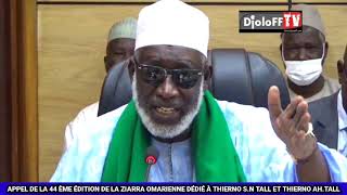 APPEL DE LA 44 ÈME ÉDITION DE LA ZIARRA OMARIENNE DÉDIÉ À THIERNO S.N TALL ET THIERNO AHMAD TALL