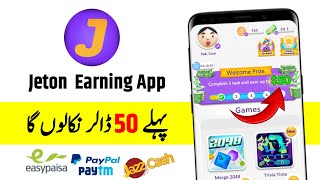 Jeton App Withdraw = jeton wallet account kaise banaye = Online Earning In Pakistan