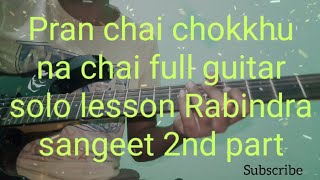 Pran chai chokkhu na chai full guitar solo lesson|Rabindra sangeet| part 2